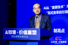 中国科学手艺大学党委正在致辞中暗示