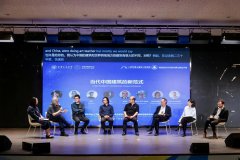 专委会将立脚陕厚的汗青文化遗存资本取城市更